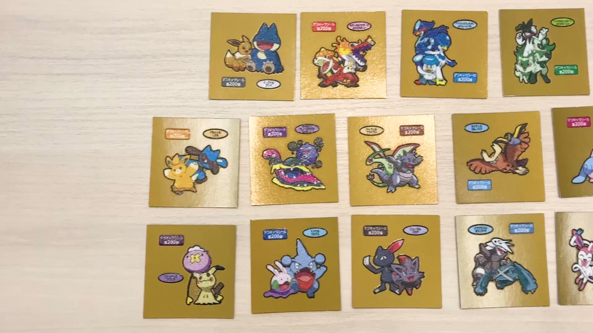 ポケモンずかんカードまとめ売り グラードン カイオーガ レックウザ 他