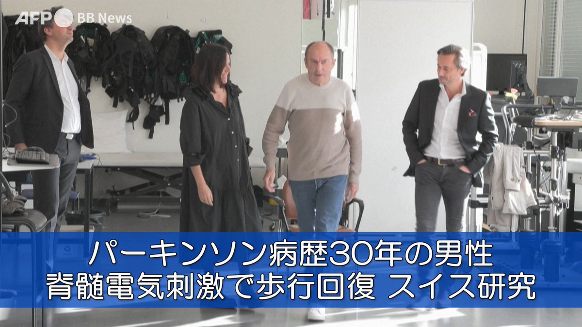 Twitter Image