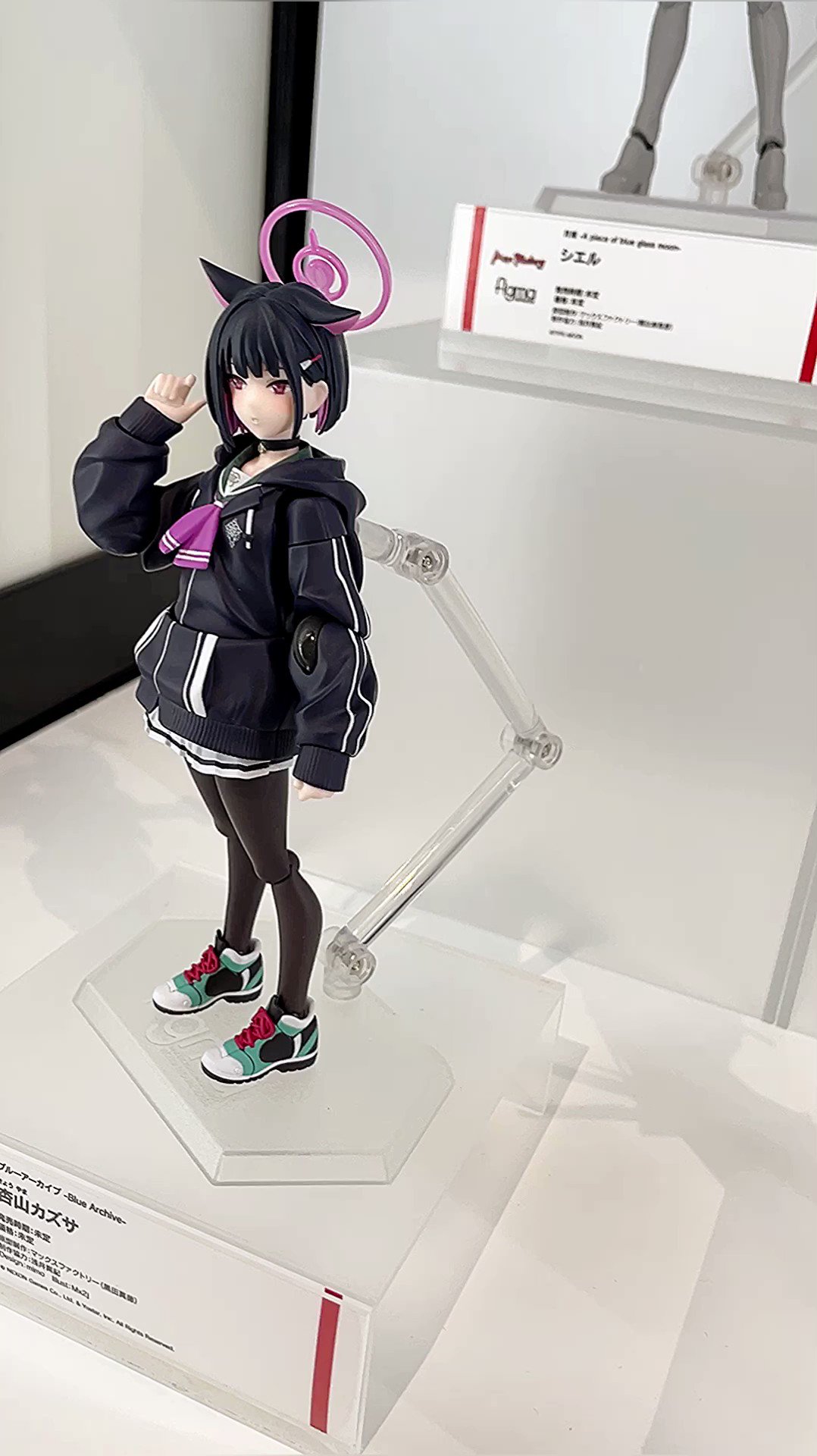 figma 杏山カズサ【特典付き】 | GOODSMILE ONLINE SHOP