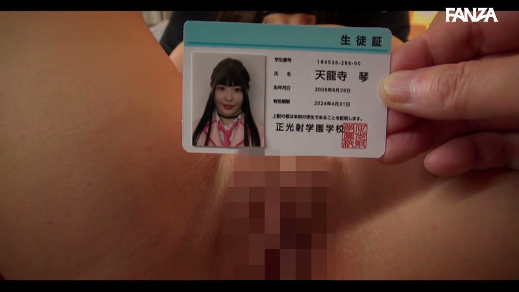 Twitter Image