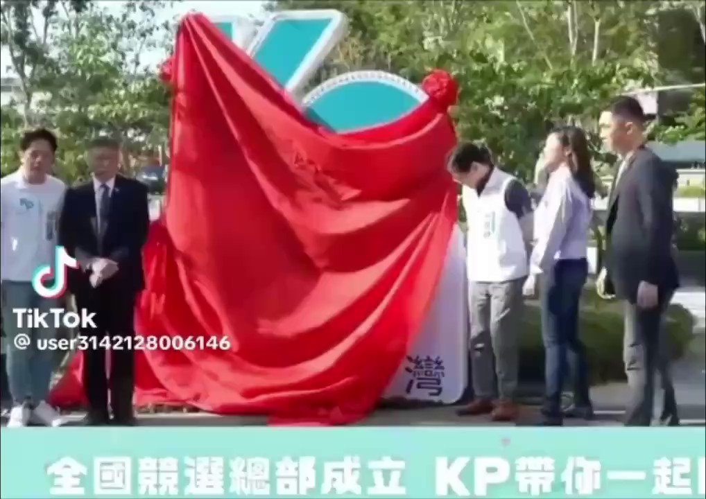 [討論] “操你媽靠腰” 的清晰版 假柯粉滾進來