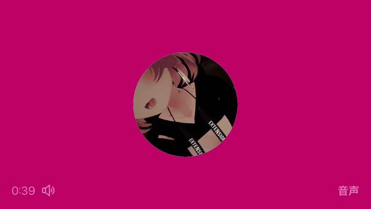 Twitter Image