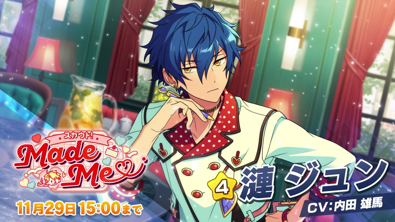 あんさんぶるスターズ‼︎ 漣ジュンブロマイド あんステ パリライ ランダムブロマイド 漣ジュン① | K-BOOKS K