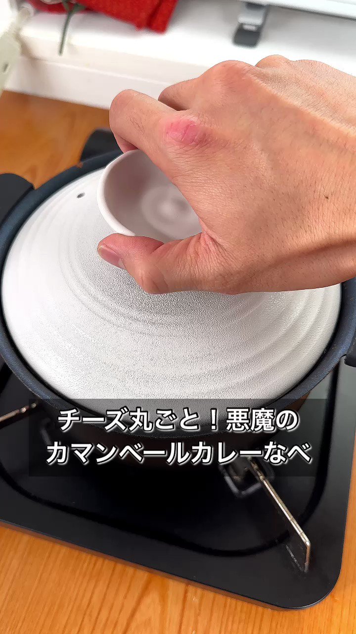 とまとなべページ とまとなべページ トマトがたっぷり食べられるトマト鍋 by みき