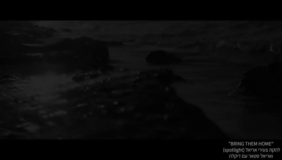 Alone in the Dark - Official Spotlight Video