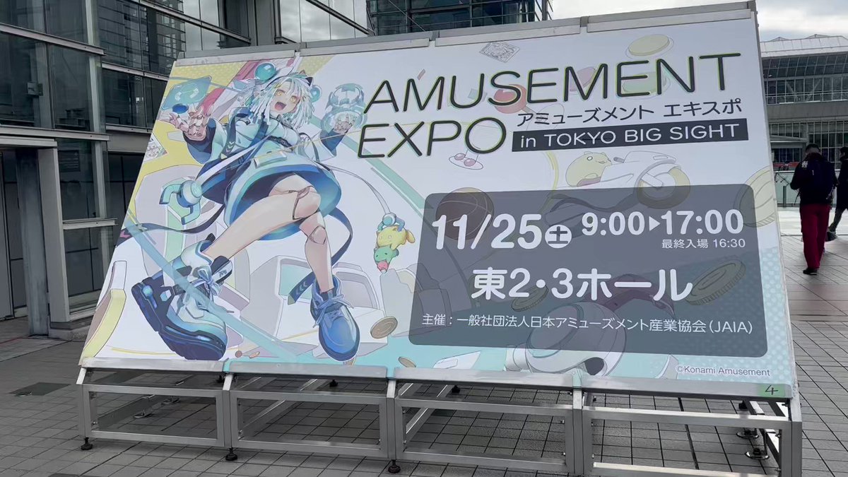 @torumeikan's video Tweet