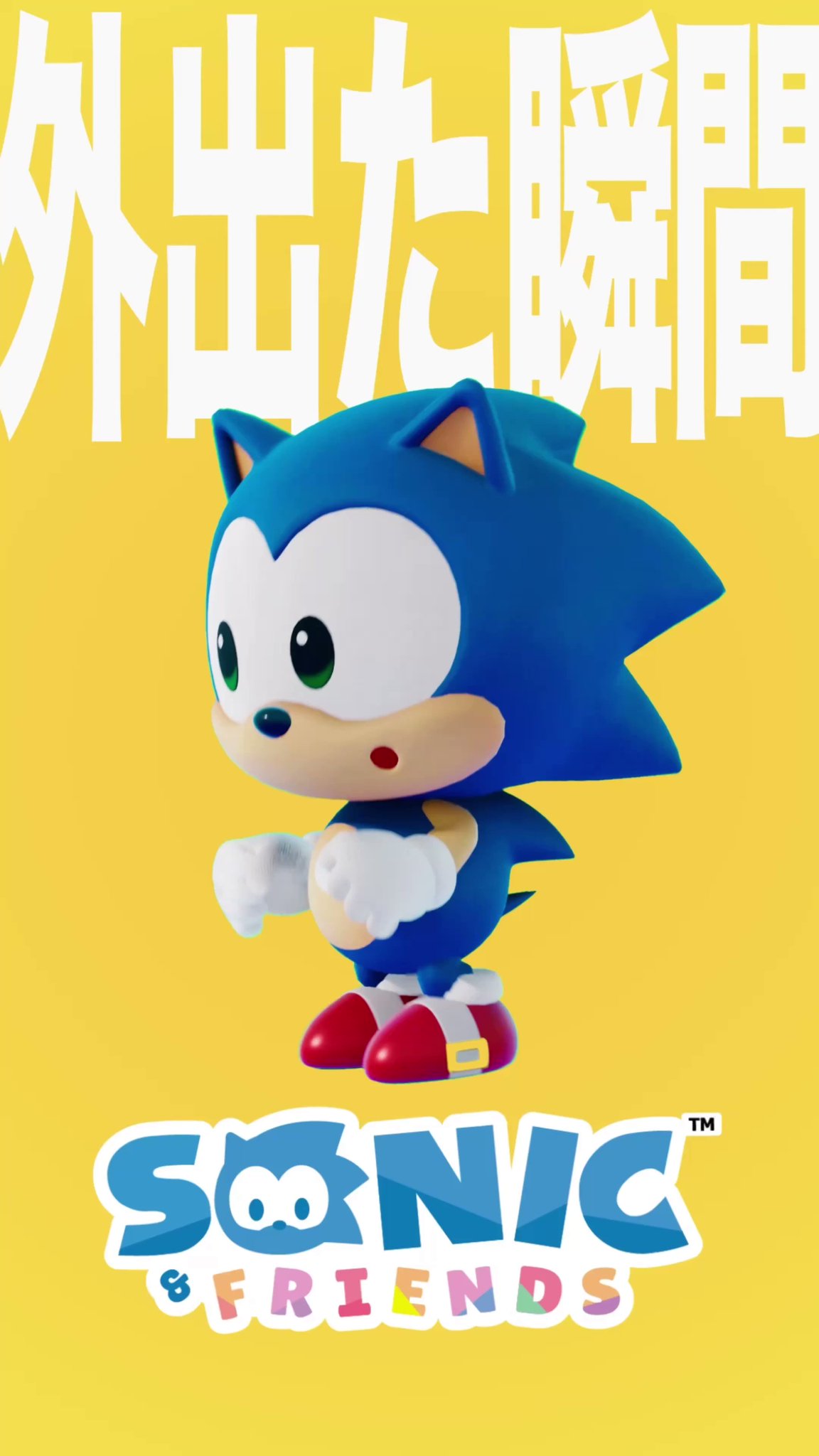 最安値！即発送Kakazzy ソニック 最安値！即発送Kakazzy ソニック