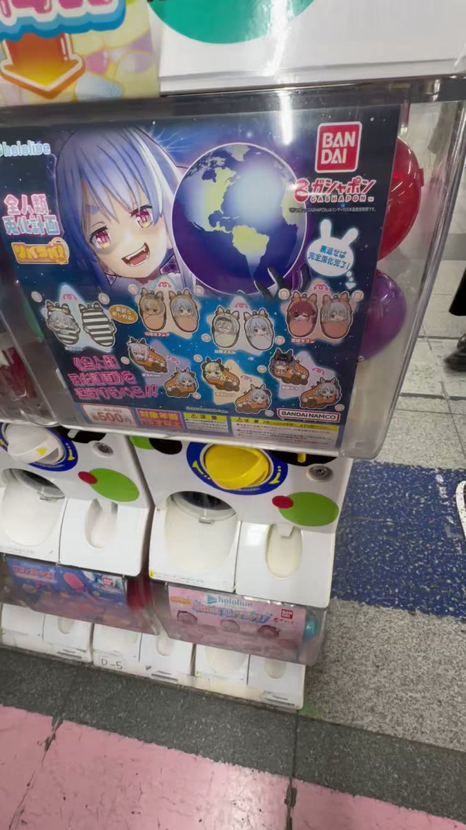@torumeikan's video Tweet