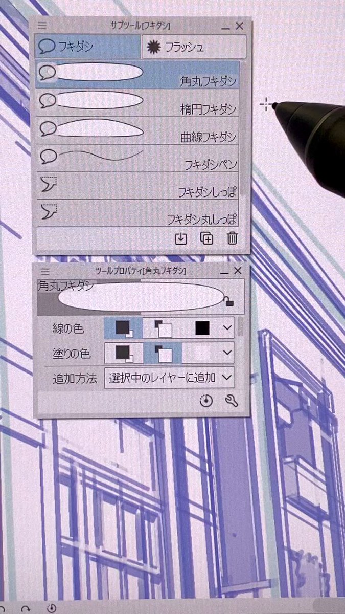 CLIP STUDIO PAINT（クリスタ） on X: 