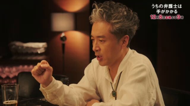 フジ金9ドラマ『うちの弁護士は手がかかる』【公式