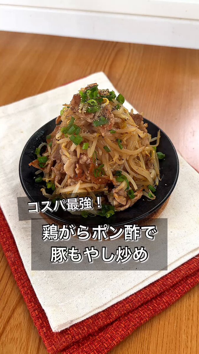 ごぼうともやしのきんぴら風♪ by ミント15♪ 【クックパッド
