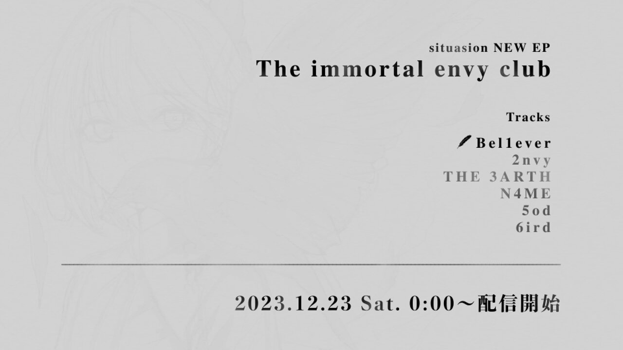 邦楽 SITUASION / The immortal envy club cover_1703042674145_rakqyzsw6q.png