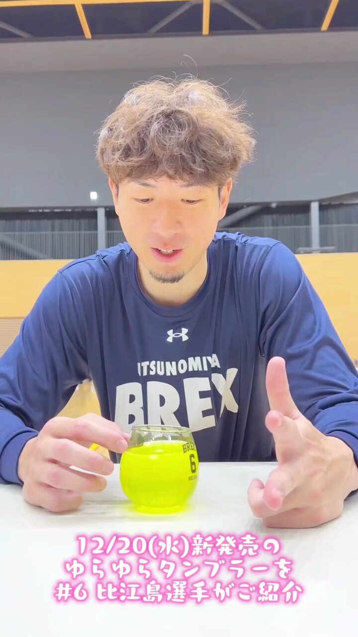 宇都宮ブレックス 比江島慎 ミニバルーン 缶バッジ 他 宇都宮ブレックス#6 比江島慎 アクリルスタンド｜Yahoo!フリマ