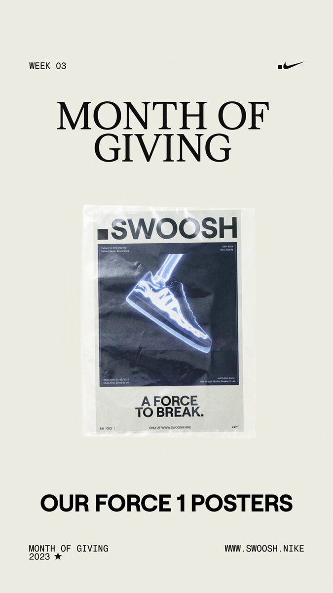 A swoosh 2025