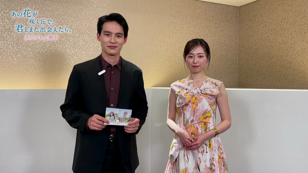 映画 あの花が咲く丘で 君とまた出会えたら 入場者特典