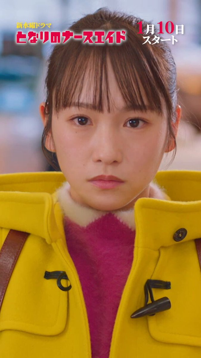 水野美紀sex　アイコラ ／ #となりのナースエイド 60秒PR公開‼️ ＼ 新米ナースエイド・桜庭澪(#川栄李奈)と  天才外科医・竜崎大河(#高杉真宙)の デコボココンビが 患者のクセ強悩みを解決‼️ #このドラマには裏がある 1月10日の放送スタートまで ぜひ ...