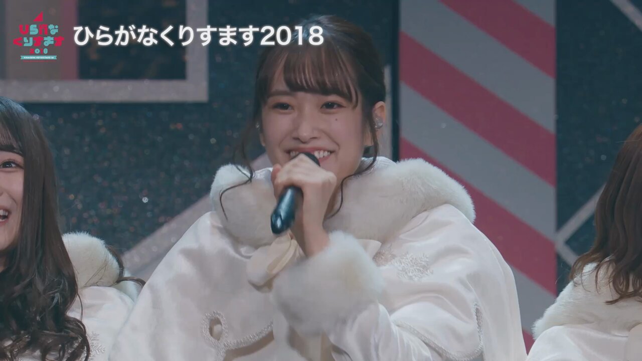 日向坂46日向坂46  ひらがなくりすます2018＆ひなくり2019～2022