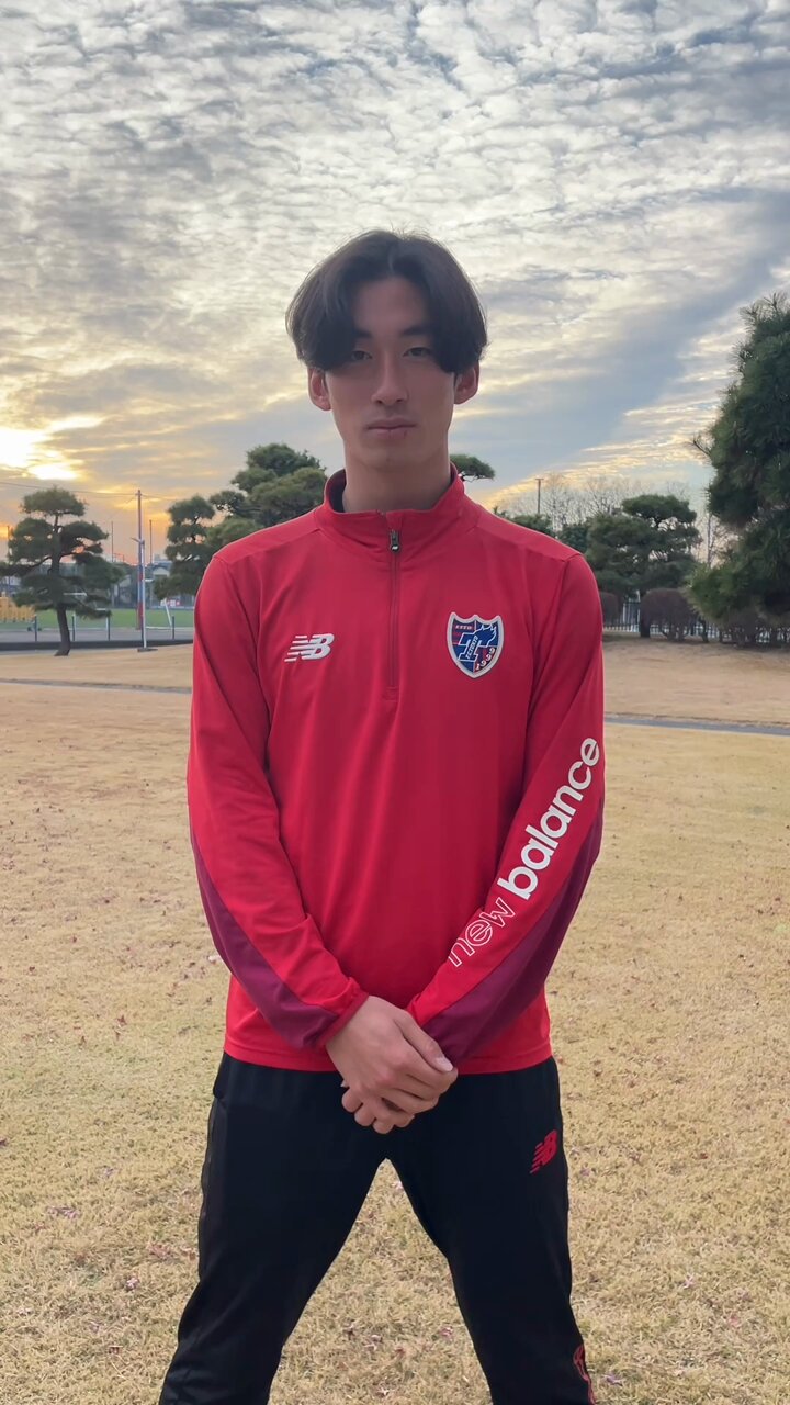 FC東京【公式】 #東京が熱狂 on X: 