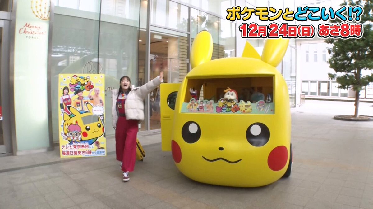ポケモン公式 on X: 