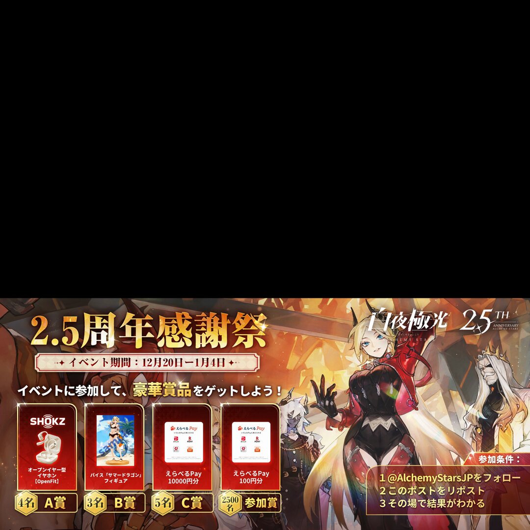 紅夜 (@zOssGvIQDD9ZJbI) / X