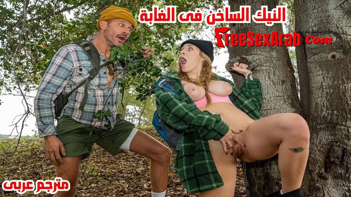 Twitter Image