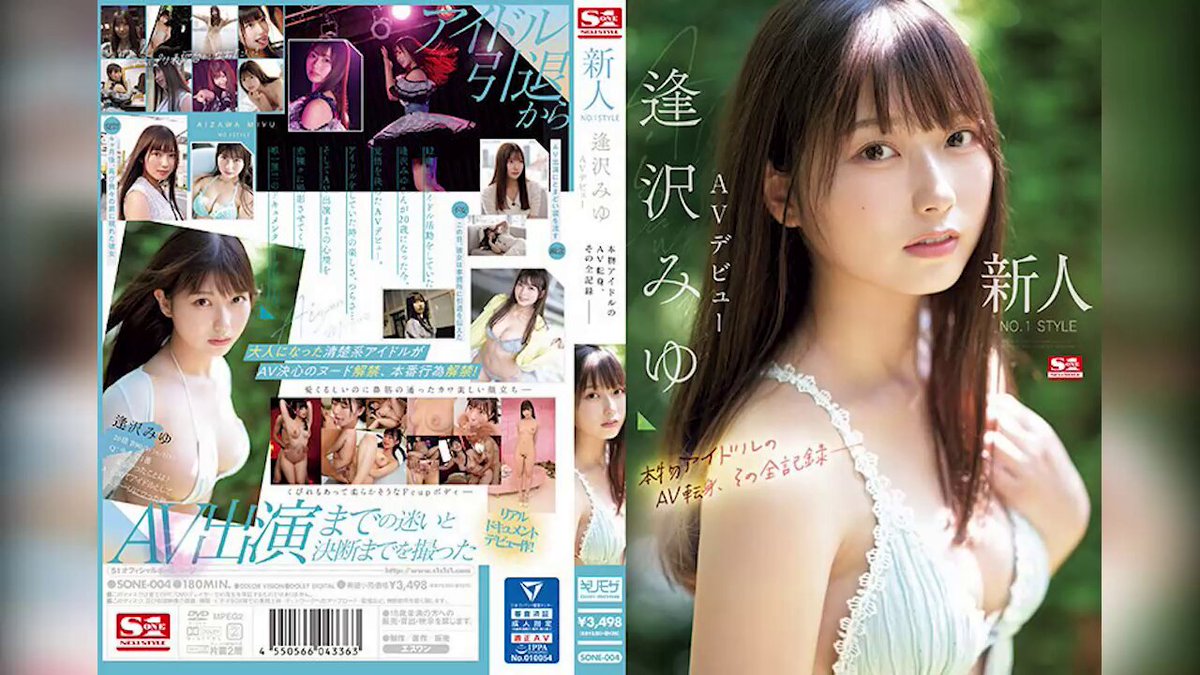 Twitter Image
