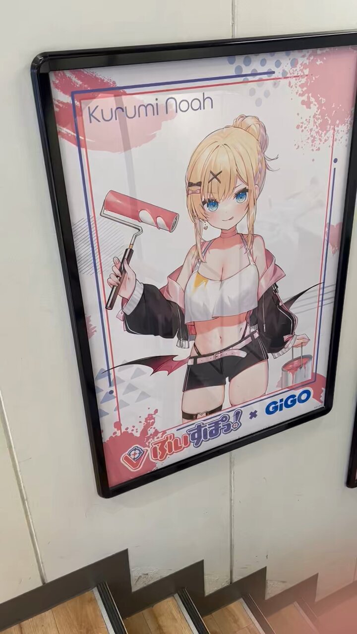 【最安値】 鉄狐@行動派オタク on X:  ポスター