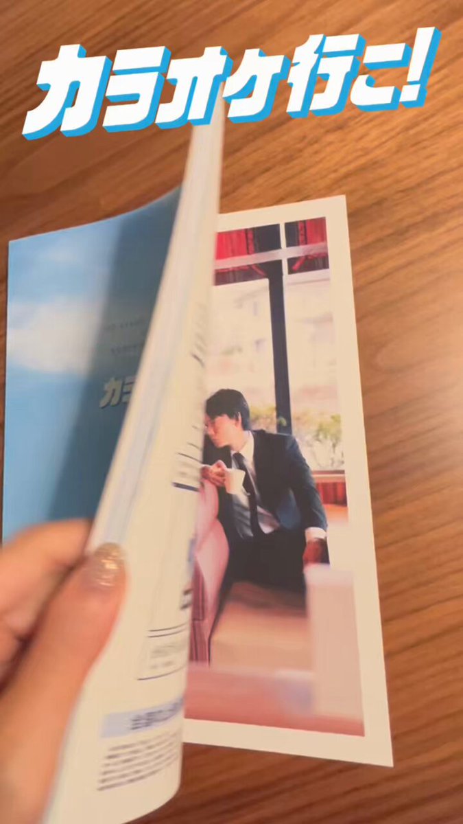 映画カラオケ行こ！関連書籍2種+劇場パンフセット 81kH2CzrUcL._UF350,350_QL80_.jpg