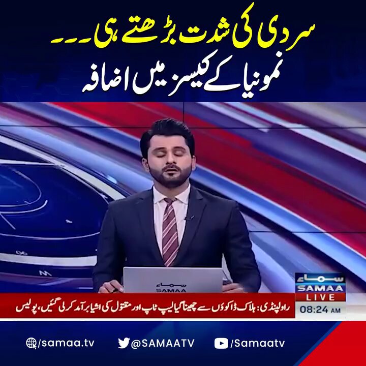 Live samaa online tv news urdu