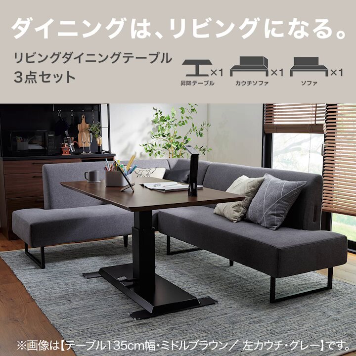 ニトリ в X: „🏡ダイニングは、リビングになる🏡 #ニトリ の ニトリ в X: „🏡ダイニングは、リビングになる🏡 #ニトリ の