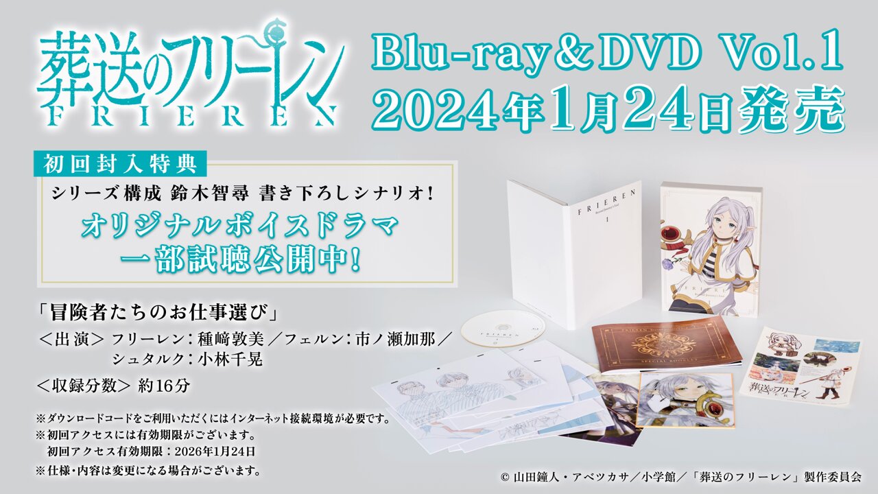 葬送のフリーレン お仕事本 Amazon.co.jp: C104 Confeito 新刊 葬送のフリーレン 作画仕事集