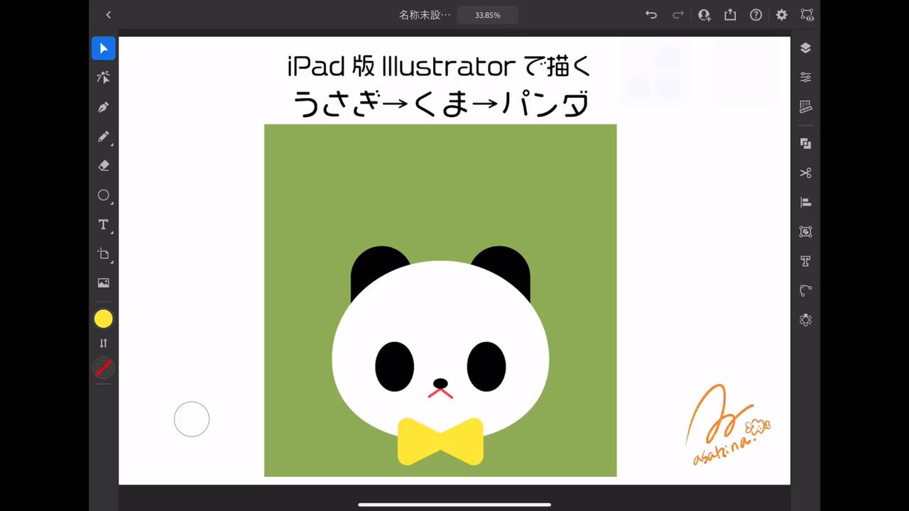 あさひな。 on X: あさひな。 on X: