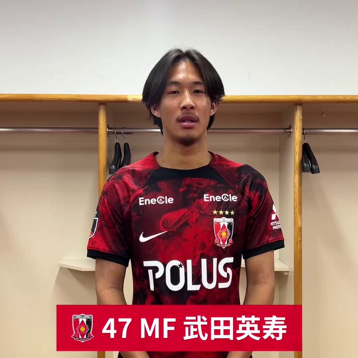 URAWA RED DIAMONDS | 浦和レッズ | ♦️2020-2024 浦和レッズ