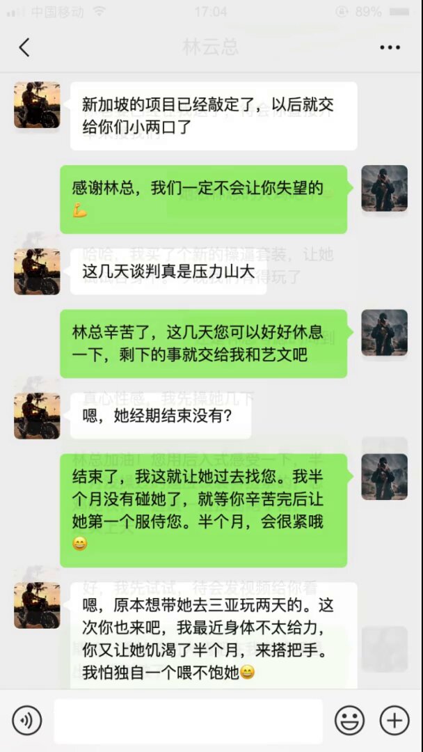 「短视频」绿帽献妻领导,亲自开车送骚妻和领导去旅游,陪领导一起3P自己老婆,中途被领导支走,老婆被无套抽插。