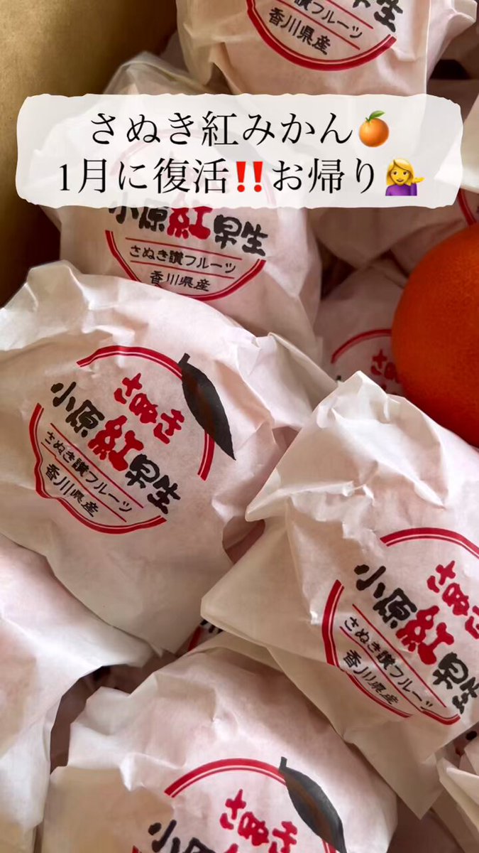 浜中屋 果物百貨店 on X: 