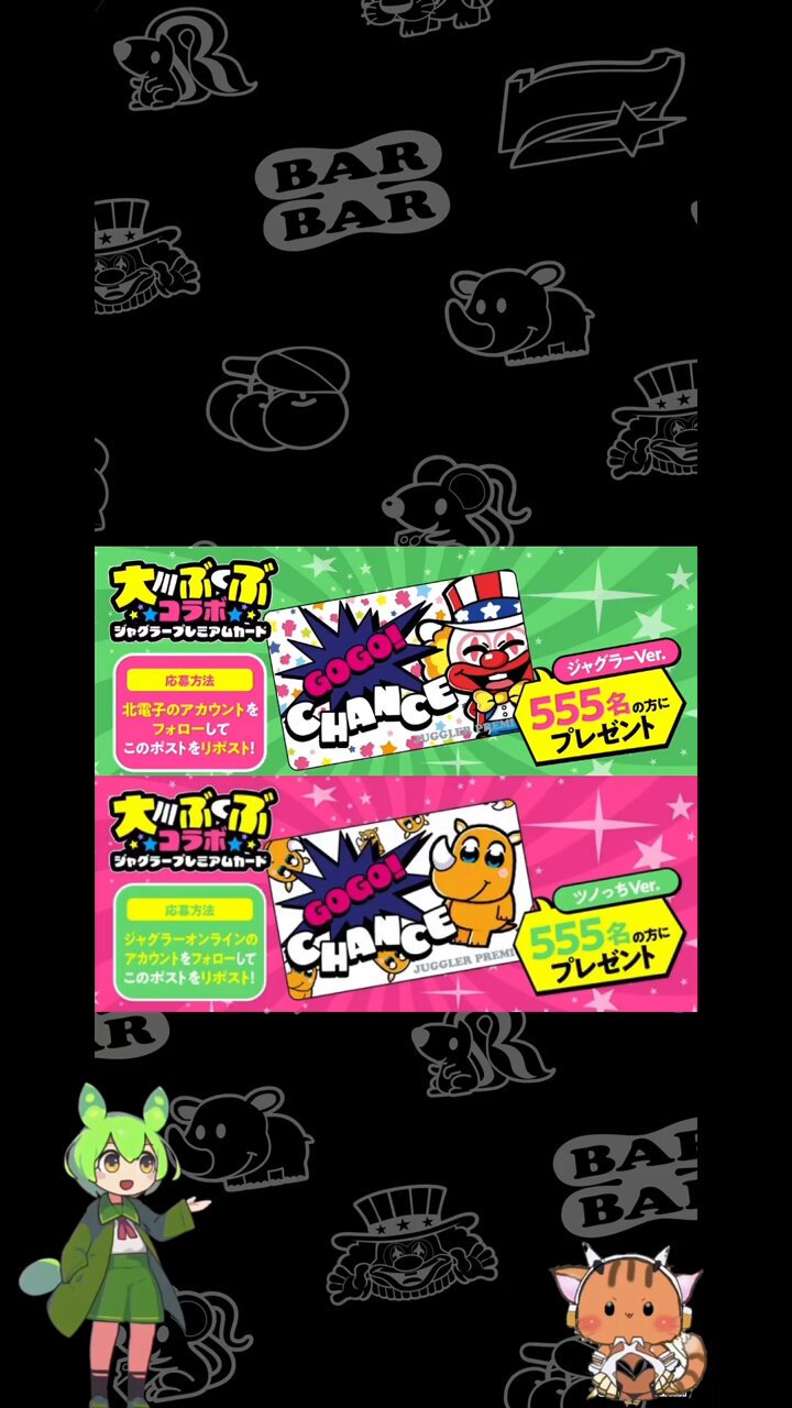 大川ぶくぶコラボジャグラープレミアムカード - Search / X