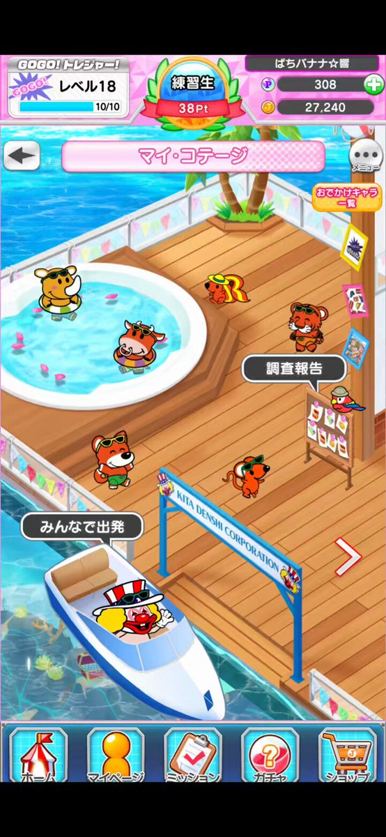 大川ぶくぶコラボジャグラープレミアムカード