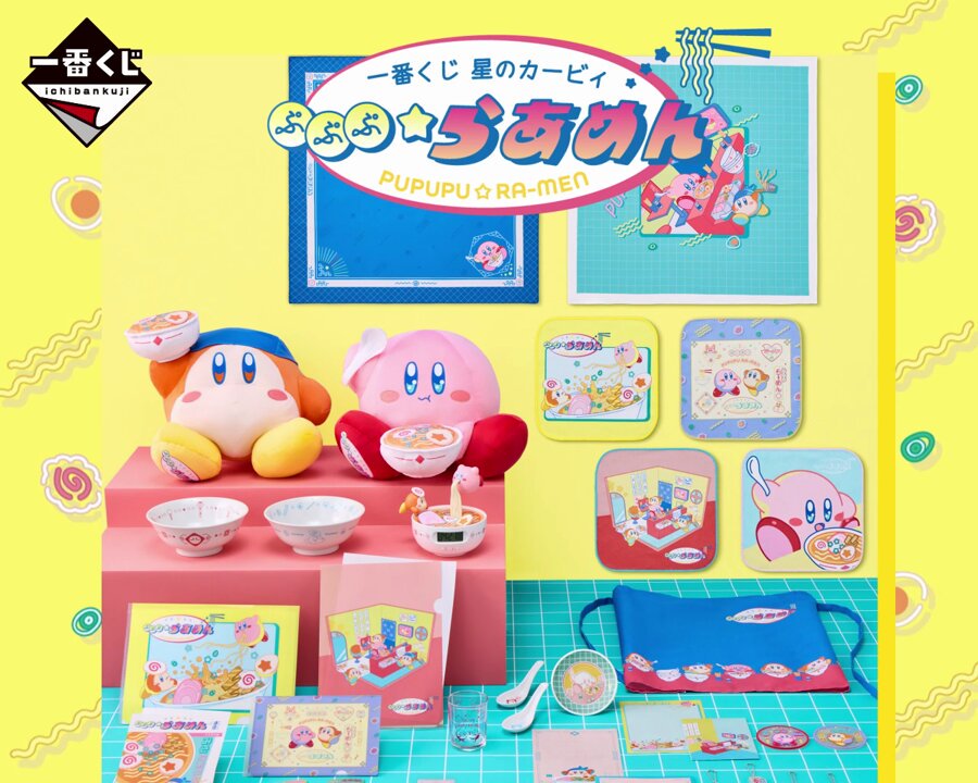 一番くじ（BANDAI SPIRITS） on X: 