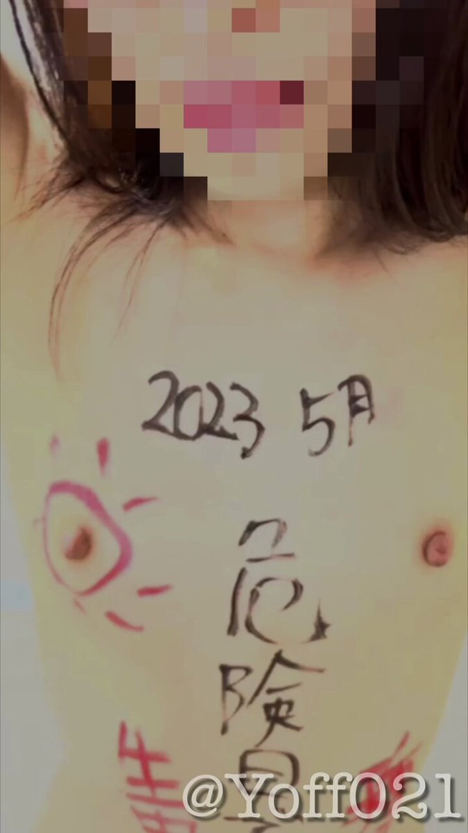 Twitter Image