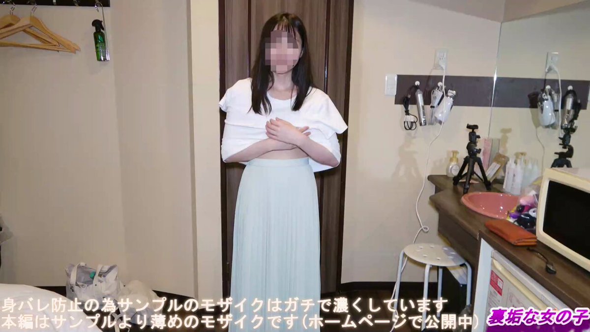 Twitter Image
