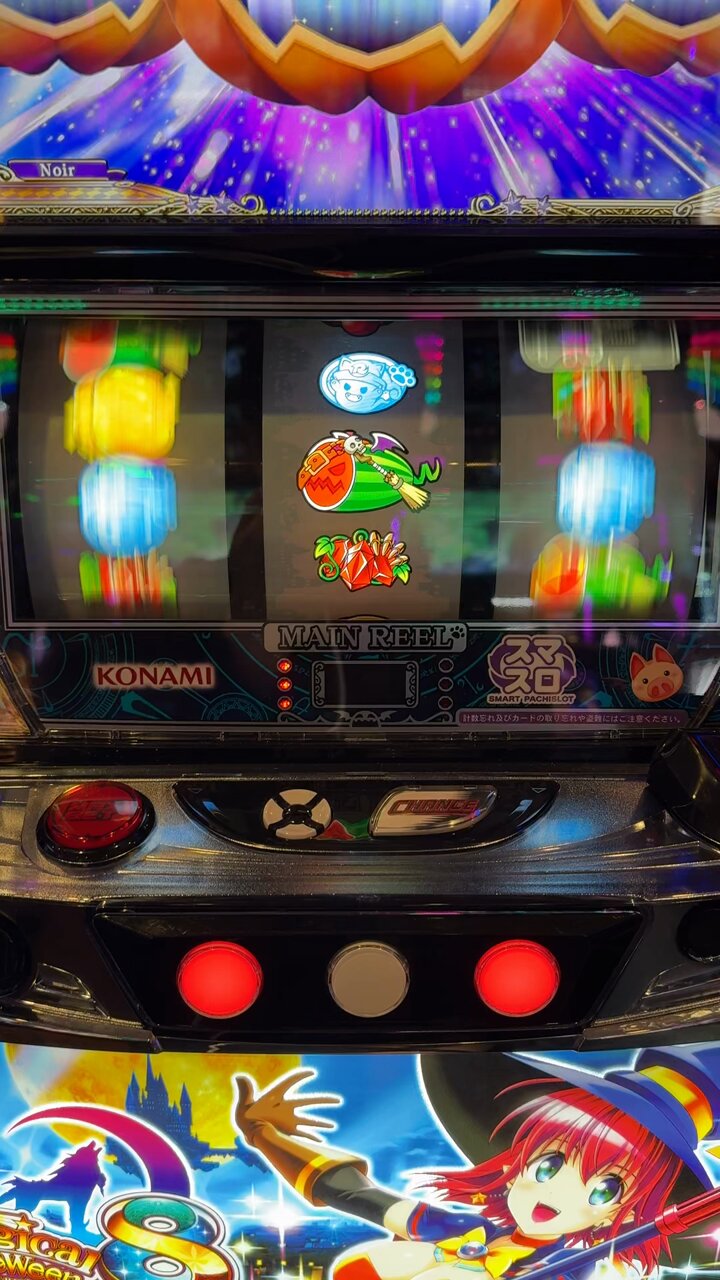家庭用改造済み スマスロ Lマジカルハロウィン8FE ♪カボチャ特盛パネル♪ お取り寄せ商品】コナミアミューズメント マジカルハロウィン8