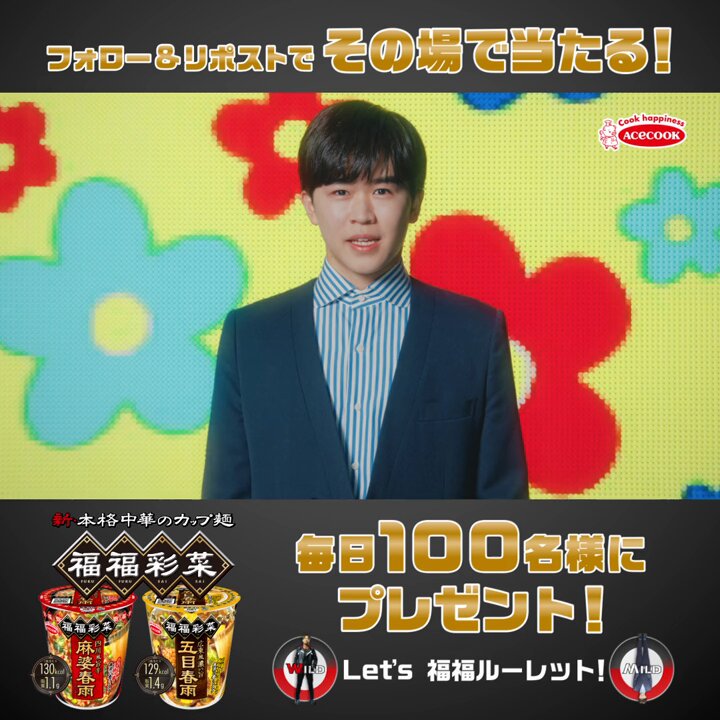 爆サイ.com【公式】報道 on X: 
