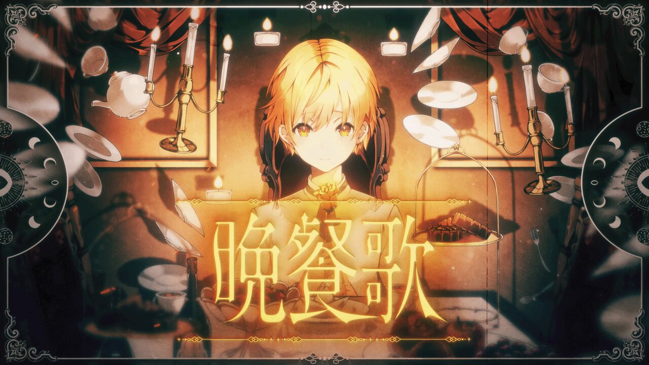 しろみや på X: ”【Work】 すとぷり るぅとさんのカバー楽曲