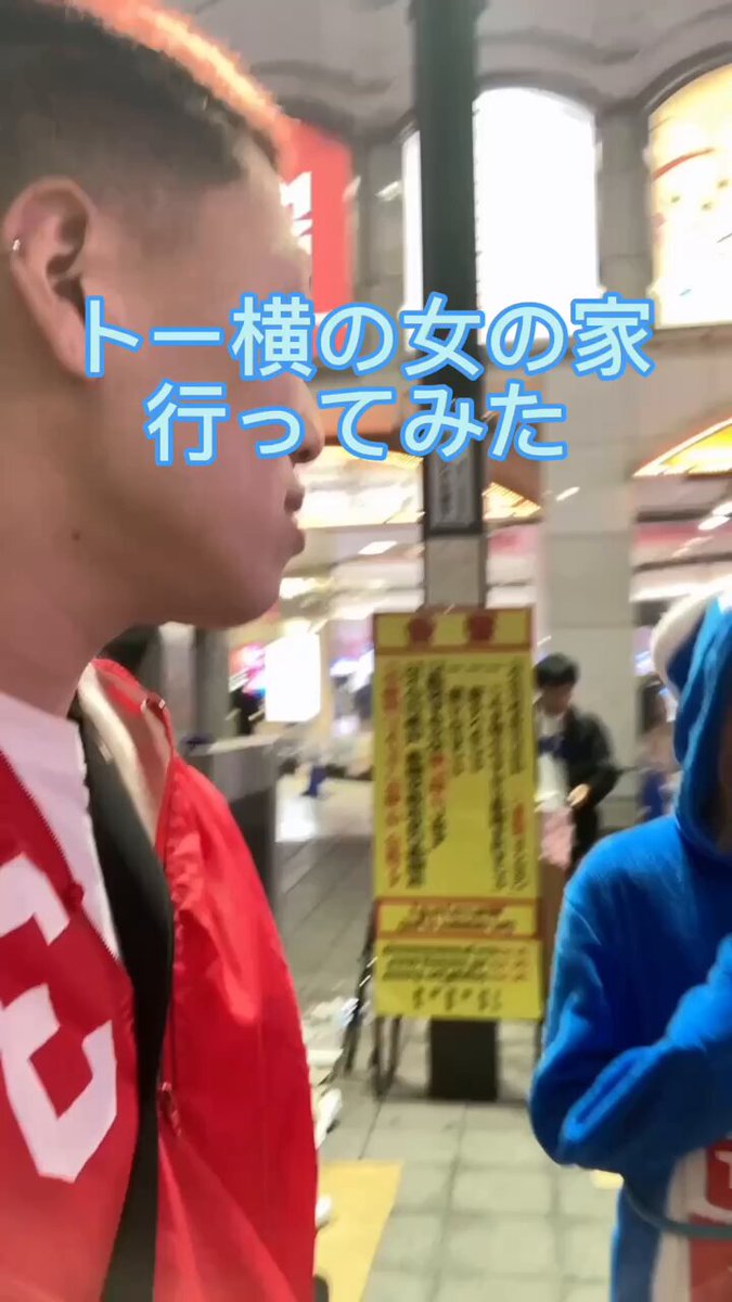 Twitter Image