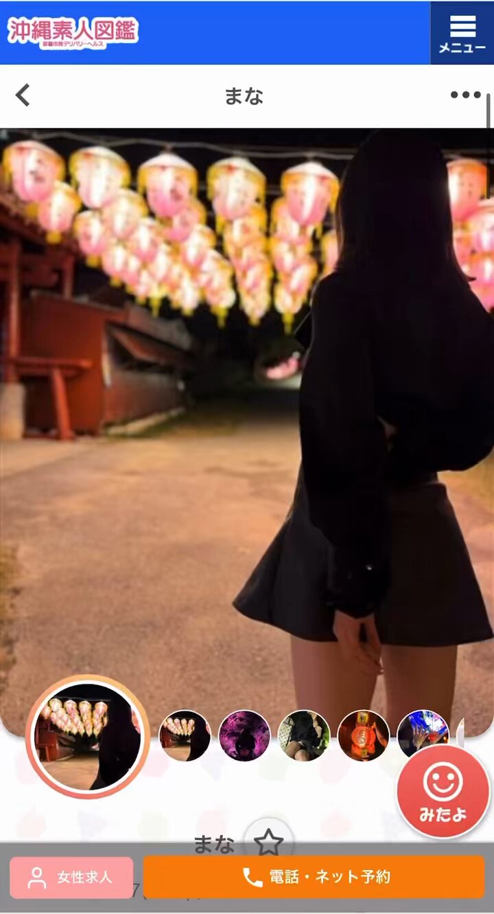 女体素人図鑑   / X