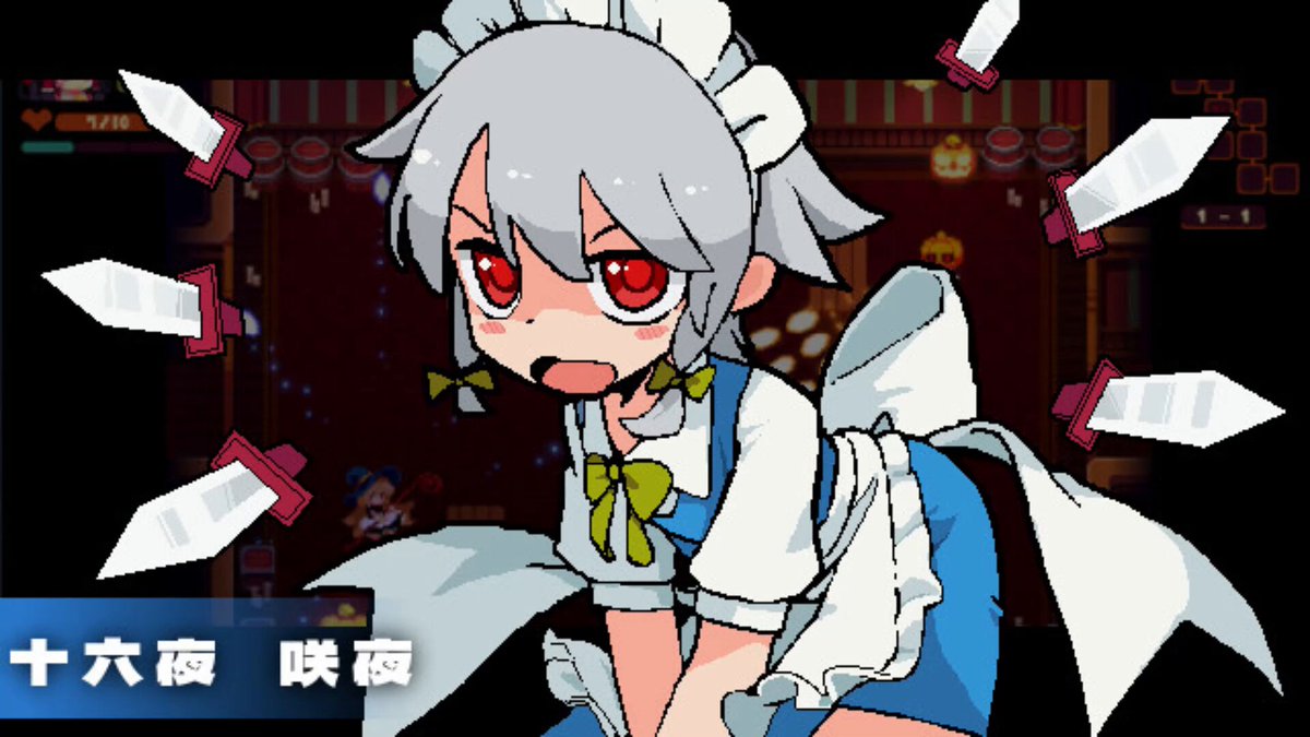 ブレイズ・アウト　BlazeOut / Gensokyo Radio　東方紅魔郷 ブレイズ・アウト BlazeOut / Gensokyo Radio 東方紅魔郷
