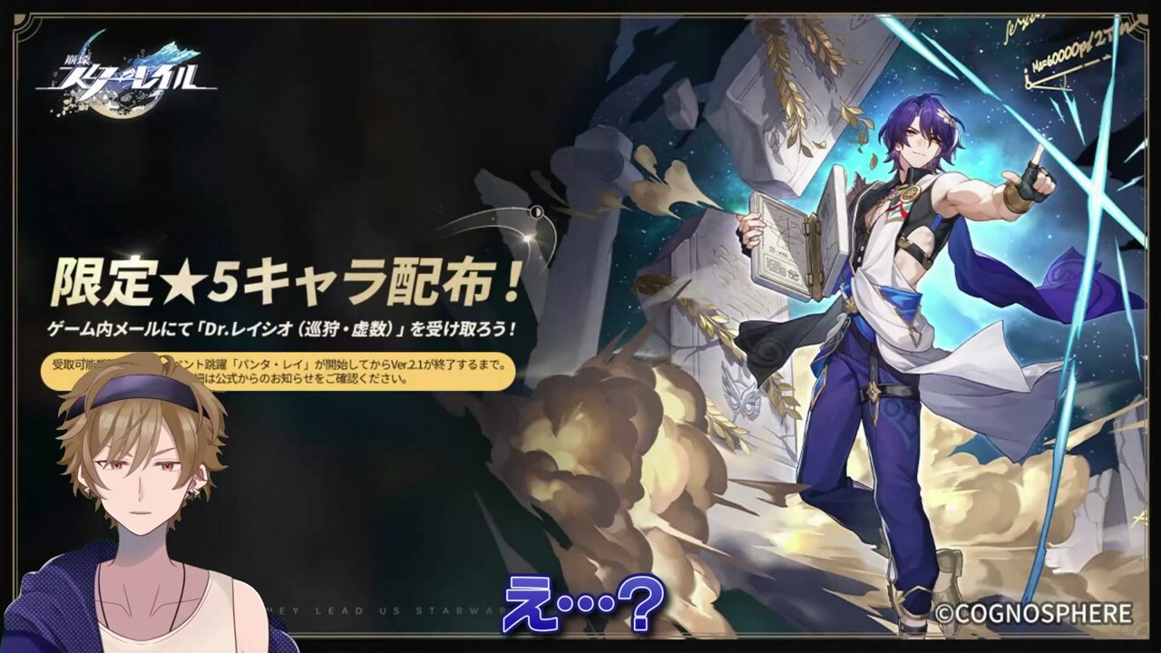 崩壊:スターレイル on X: 崩壊:スターレイル on X:
