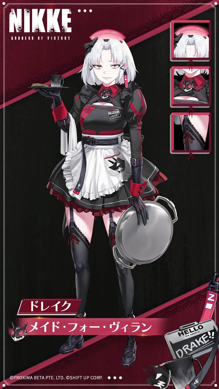 勝利の女神nikke コスプレ衣装　ドレイク　メイド・フォー・ヴィラン Amazon.co.jp: [ETER] qiqincosplay 勝利の女神：NIKKE ニケ