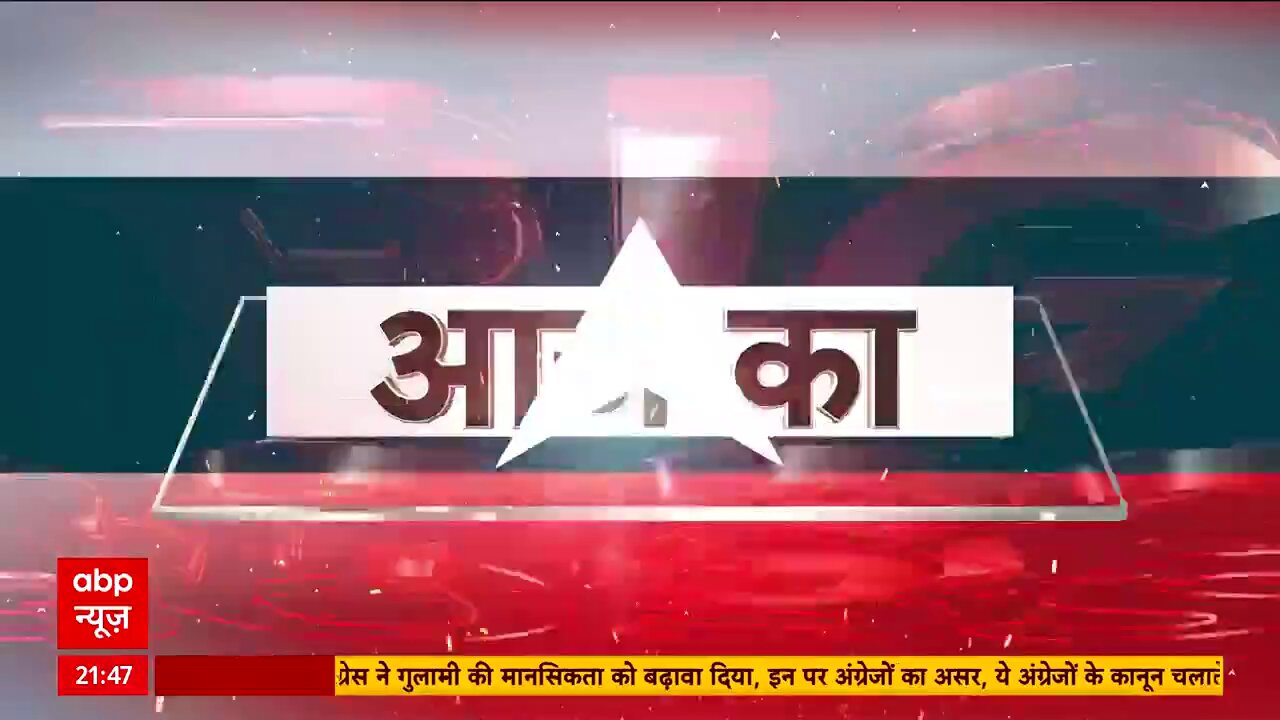 ABPNews s video Tweet