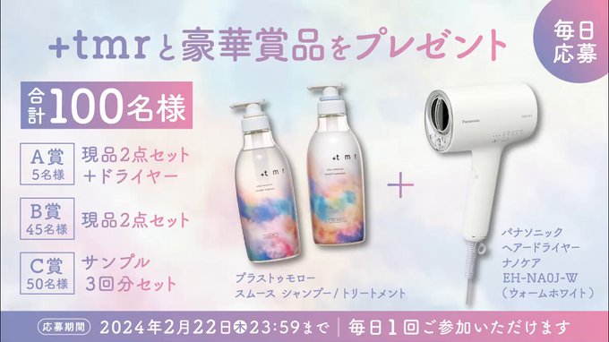ジャンクは品 Panasonic ナノケア ヘアドライヤー EH-NAOJ